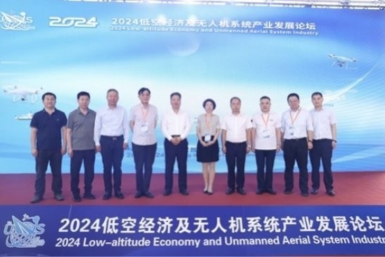 Pg电子游戏:2024北京国际低空经济及无人机系统产业展览会与论坛圆满落幕2025博览会蓄势待发