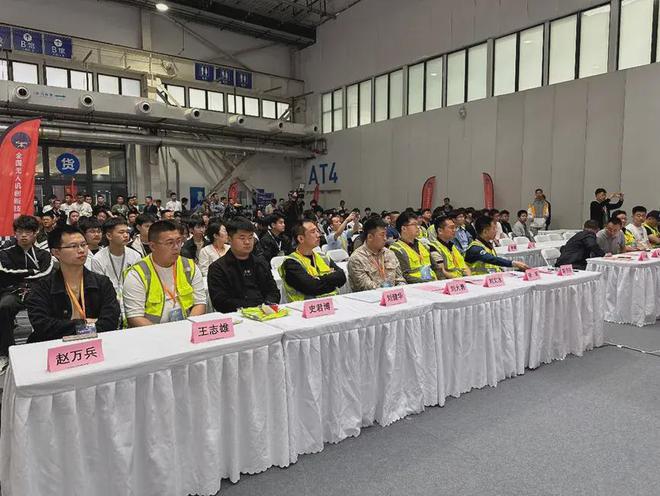 Pg电子游戏平台:2024全国无人机创新技能大赛成功举办