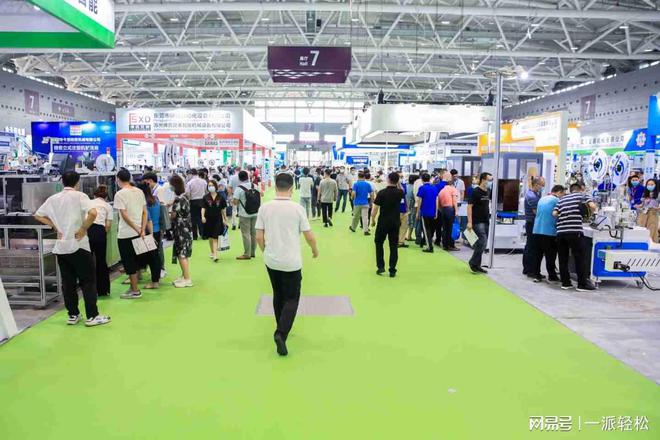 Pg电子游戏:2024跨境电商展2024福州跨境电商博览会
