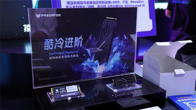Pg电子平台：宏碁掠夺者上2024CJ热点科技展台高性能固态、内存产品点燃需求(图6)
