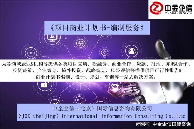 Pg电子平台：2023-2029年3C智能产品配件行业市场全景投资可行性研究预测报告