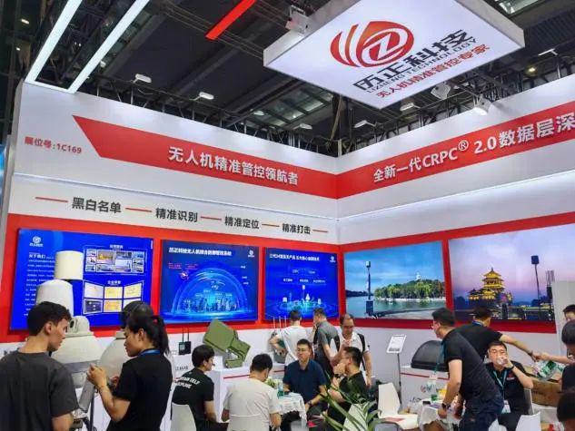 Pg电子平台：“低空经济未来已来”2024第八届世界无人机大会在深圳会展中心开幕(图9)