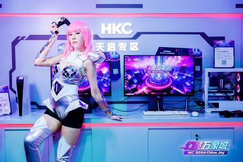 Pg电子游戏：新品发布！HKC两大QD-OLED旗舰新品首发亮相2024ChinaJoy(图2)