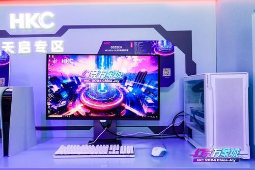 Pg电子游戏：新品发布！HKC两大QD-OLED旗舰新品首发亮相2024ChinaJoy(图3)