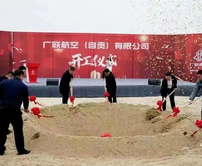 Pg电子游戏：抢抓工业级无人机千亿市场机会；无人机总装及零配件项目正式开工