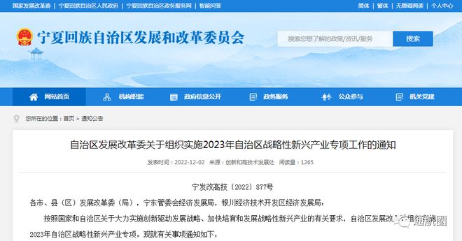 Pg电子游戏：抢抓工业级无人机千亿市场机会；无人机总装及零配件项目正式开工(图3)