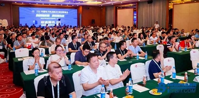 Pg电子游戏平台：探索未来磁性元件技术2024华东峰会圆满结束