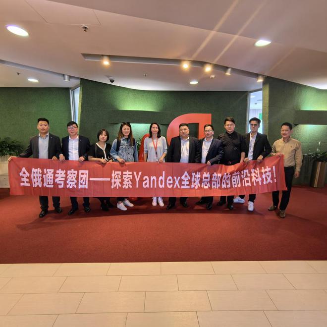 Pg电子平台：俄语市场新风向：中国外贸企业2024年加速进军抢占先机