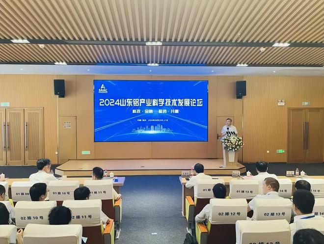 Pg电子游戏：凝心聚力向心行跨域协同谱新章——滨州探索出校企地合作新模式(图5)