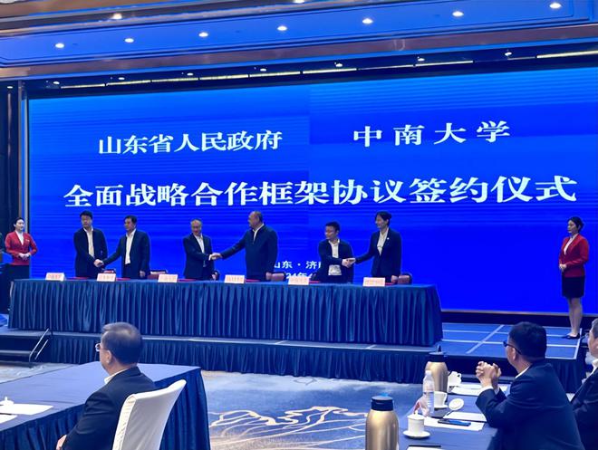 Pg电子游戏：凝心聚力向心行跨域协同谱新章——滨州探索出校企地合作新模式