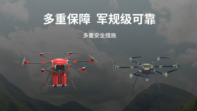 Pg电子游戏：展会预约丨卓翼智能邀您参加2024国际无人机应用及防控大会(图2)
