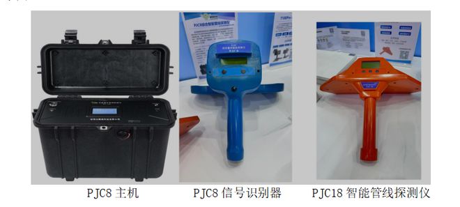 Pg电子游戏平台：鹏锦科技-“2024年深圳安全应急科技展览会暨深圳应急产业博览会”圆满收官(图5)
