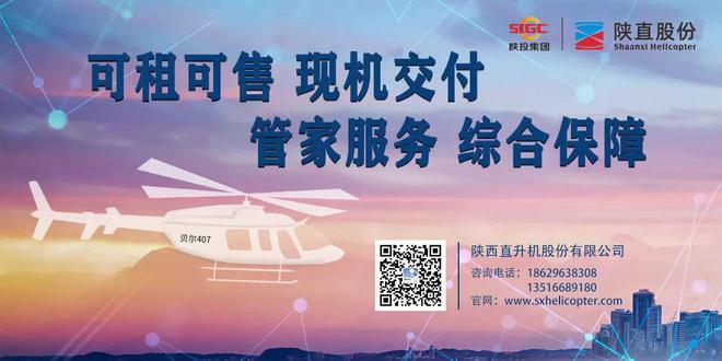 Pg电子游戏平台：中国无人机eVTOL制造企业分布图(2024版)(图6)