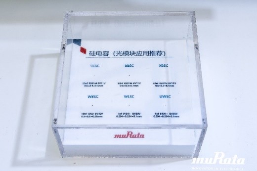 Pg电子平台：以创新技术赋能数智化未来村田中国亮相2024慕尼黑上海电子展(图2)