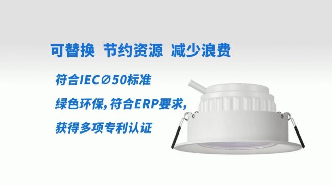 Pg电子游戏平台：科技之光！康荣LED陶瓷模组惊艳光亚展！(图4)