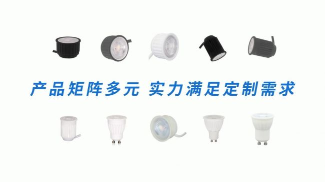 Pg电子游戏平台：科技之光！康荣LED陶瓷模组惊艳光亚展！(图7)