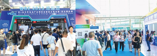 Pg电子平台：WBE2025广州电池展及世界储能产业博览会(图2)