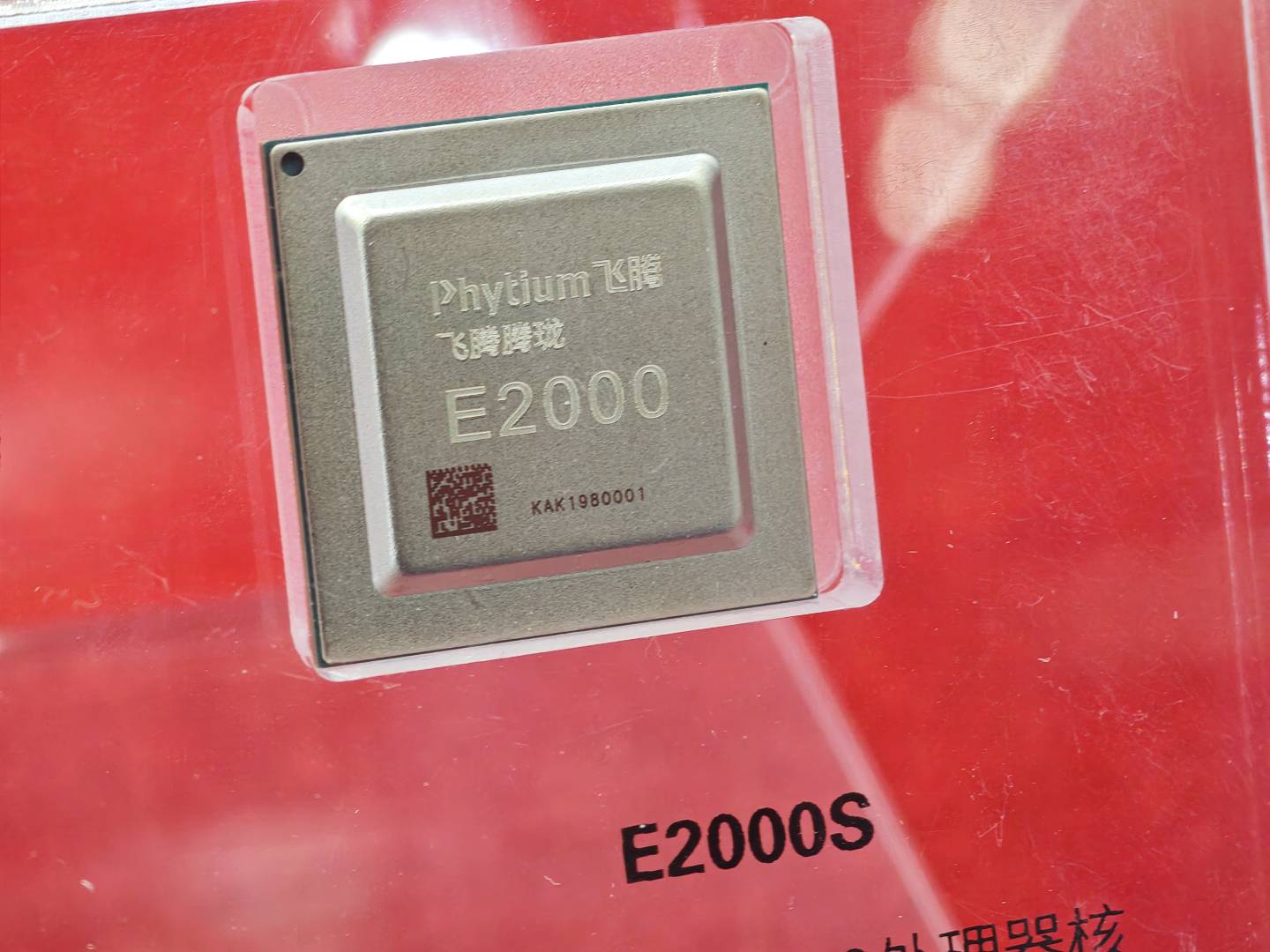 Pg电子游戏平台：CITE2024观察：AI带动新需求国产芯片、存储踏上风口(图9)