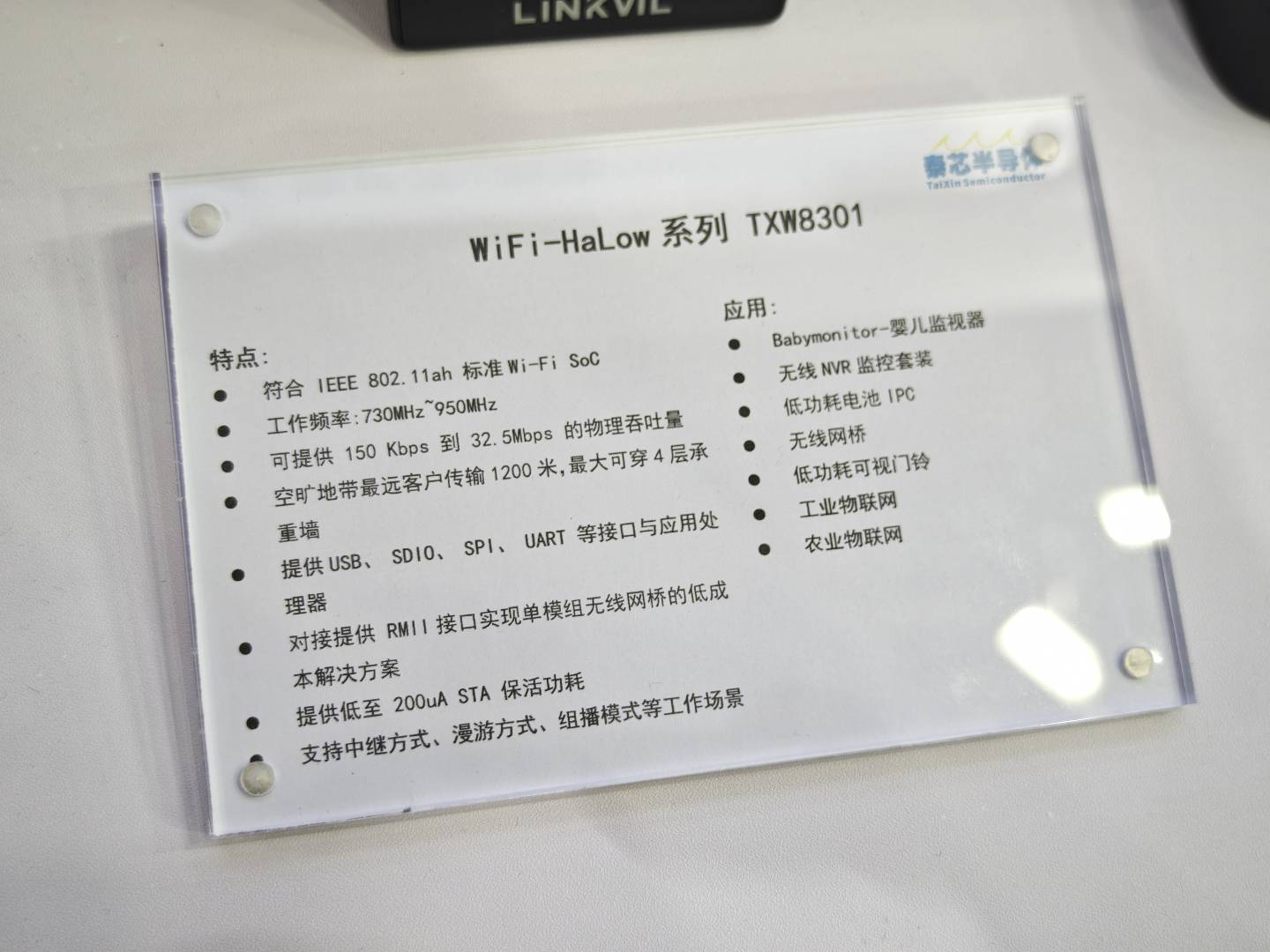Pg电子游戏平台：CITE2024观察：AI带动新需求国产芯片、存储踏上风口(图7)