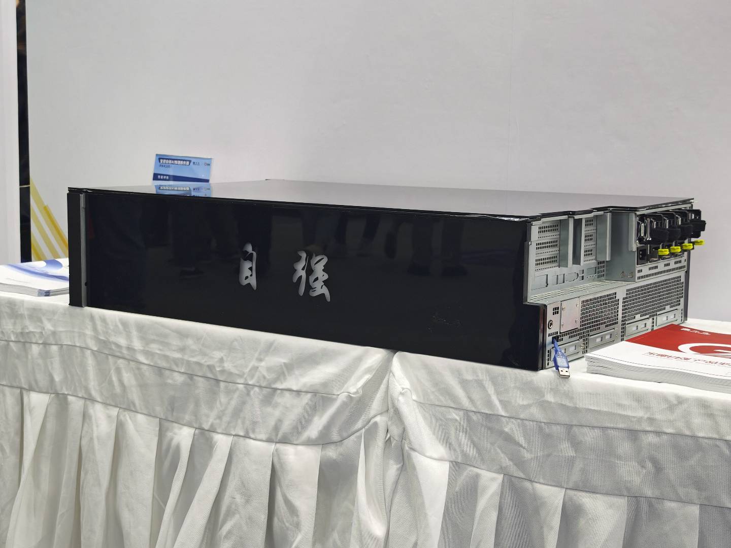 Pg电子游戏平台：CITE2024观察：AI带动新需求国产芯片、存储踏上风口(图12)