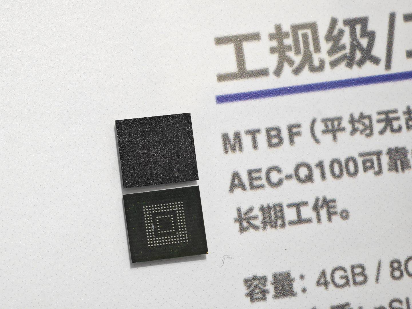 Pg电子游戏平台：CITE2024观察：AI带动新需求国产芯片、存储踏上风口(图16)