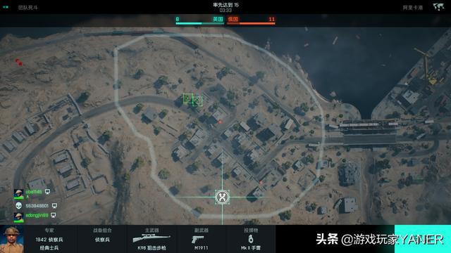 Pg电子平台：《战地风云™2042》第一人称射击战场(图3)