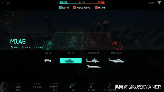 Pg电子平台：《战地风云™2042》第一人称射击战场(图6)