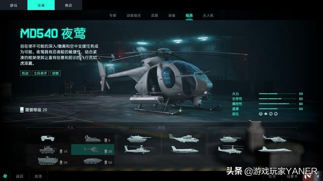 Pg电子平台：《战地风云™2042》第一人称射击战场(图10)