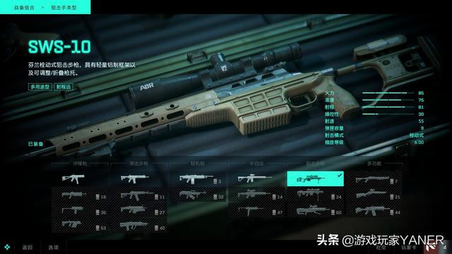 Pg电子平台：《战地风云™2042》第一人称射击战场(图11)