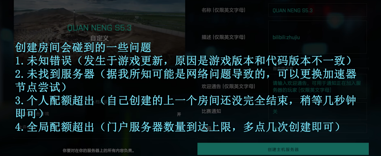 Pg电子游戏平台：战地2042新手快速获取经验值升级战地2042新手刷枪攻略(图4)