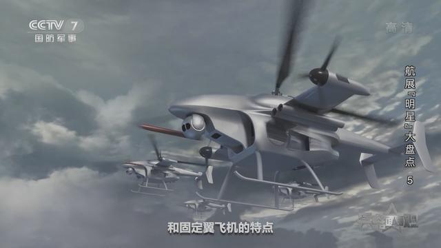 Pg电子游戏：目前中国最先进的无人机是哪几个型号？性能怎么样？(图12)
