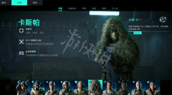 战地2042无人机怎么使用战地2042无人机使用技巧心得(图2)