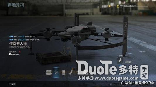 Pg电子游戏平台：战地2042无人机如何无限刷新倒计时(图2)