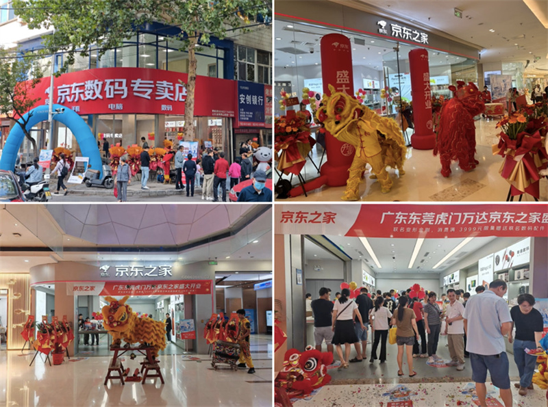 Pg电子游戏：国庆假期点燃科技消费热146家京东3C数码新店开业人气爆棚