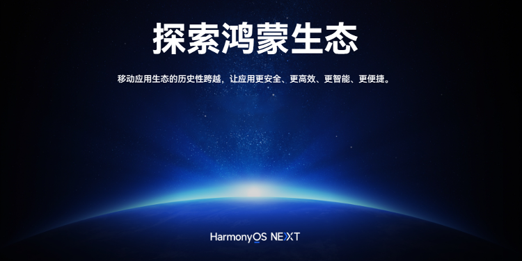Pg电子平台：2024中国国际消费电子博览会10月18日启幕精彩亮点提前剧透！(图2)