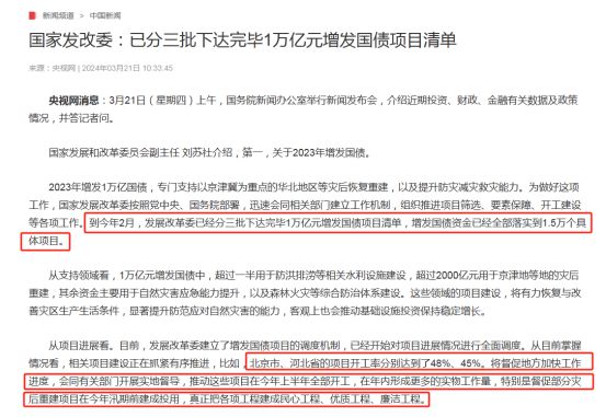 Pg电子游戏：应急侦察无人机在自然灾害预警与救援作业中的应用