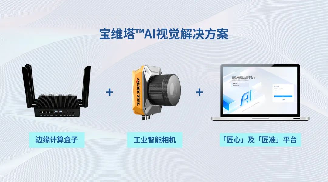 Pg电子游戏平台：博众精工2024年半年度每10股派085元股权登记日为2024年10月21日(图4)