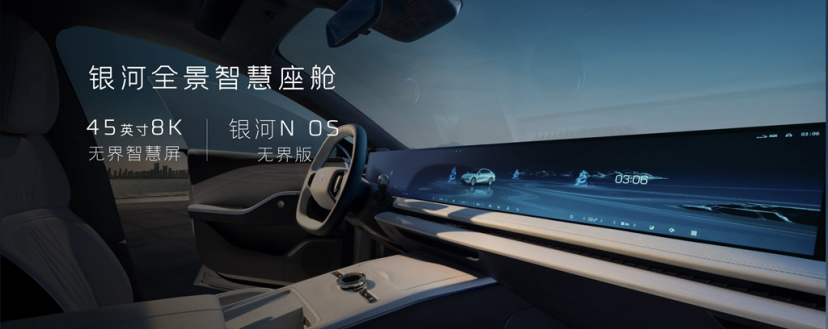 Pg电子游戏：2024CES开幕！都有哪些汽车及零配件产品亮相？(图7)