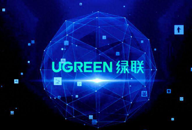 Pg电子平台：绿联科技：3C消费电子巨头的品牌跨越之路(图2)