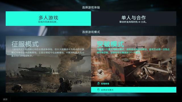 Pg电子游戏：《战地2042》测评：大象开始跳舞需要几步？(图3)