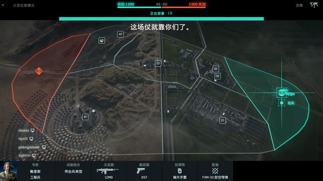 Pg电子游戏：《战地2042》测评：大象开始跳舞需要几步？(图9)
