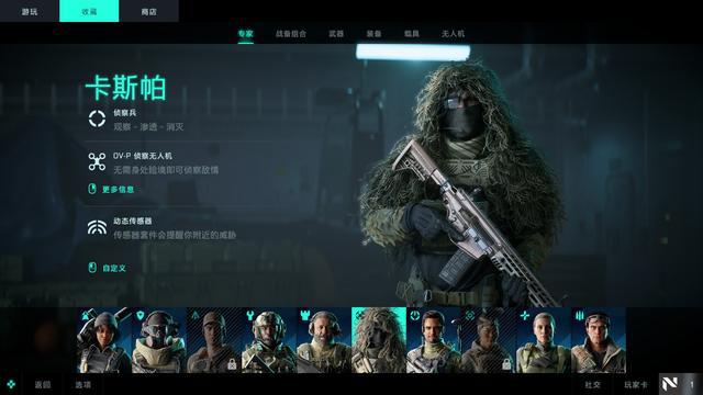 Pg电子游戏：《战地2042》测评：大象开始跳舞需要几步？(图14)