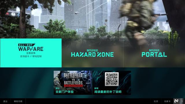 Pg电子游戏：《战地2042》测评：大象开始跳舞需要几步？(图16)