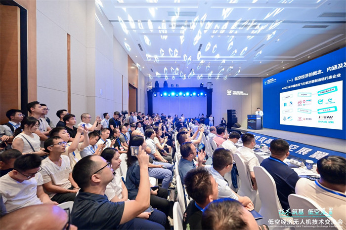 Pg电子游戏平台：技术筑基低空展翼2024低空经济无人机技术交流会在蓉举行(图2)