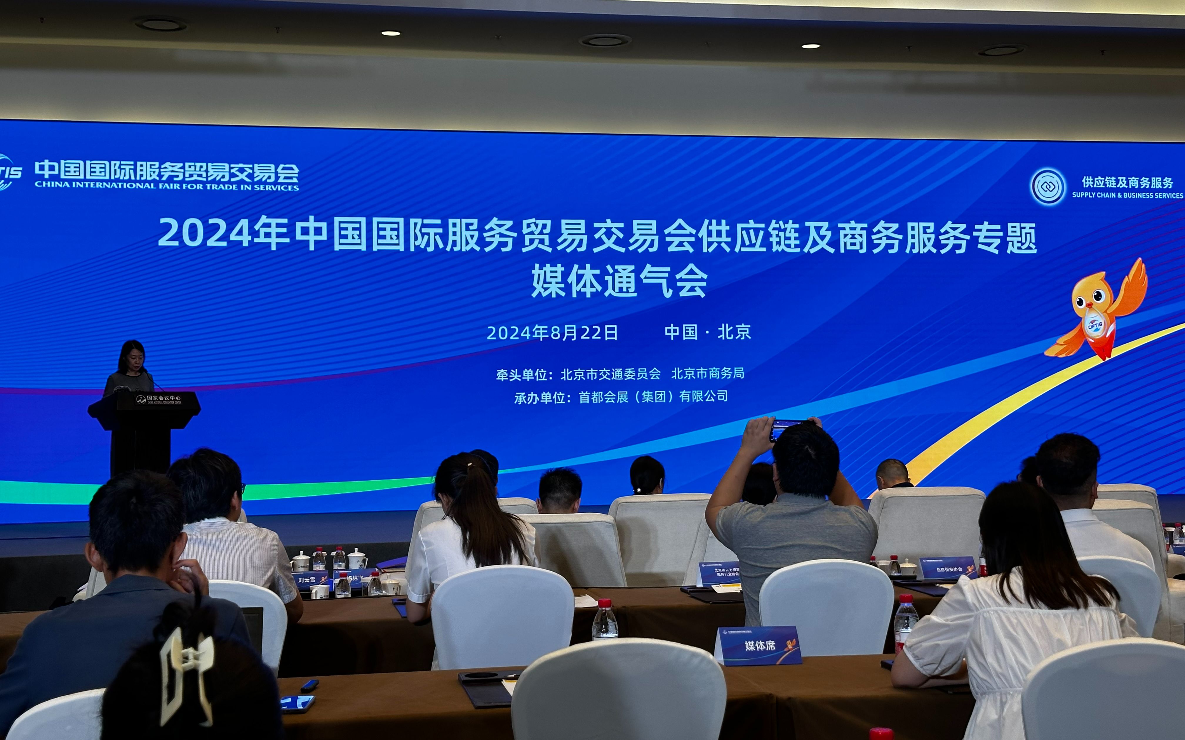 Pg电子游戏平台：一批无人配送、自动驾驶领域新装备将亮相2024年服贸会