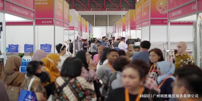 Pg电子游戏：2024中国电商产业博览会暨印尼选品展览会(图4)