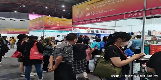 Pg电子游戏：2024中国电商产业博览会暨印尼选品展览会(图6)