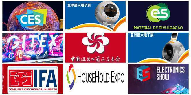 Pg电子游戏：2024中国电商产业博览会暨印尼选品展览会(图7)