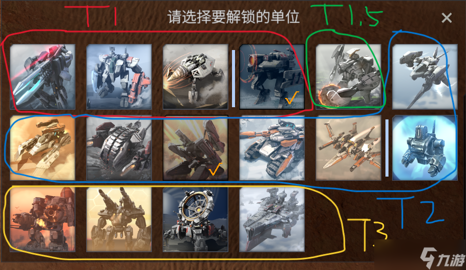 Pg电子游戏平台：钢铁指挥官初始专家有什么特点-初始专家特点介绍(图3)