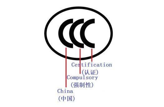 Pg电子游戏：电池3C认证产品范围与常见FAQ解答